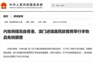 半岛电子官网首页网站下载安装截图0